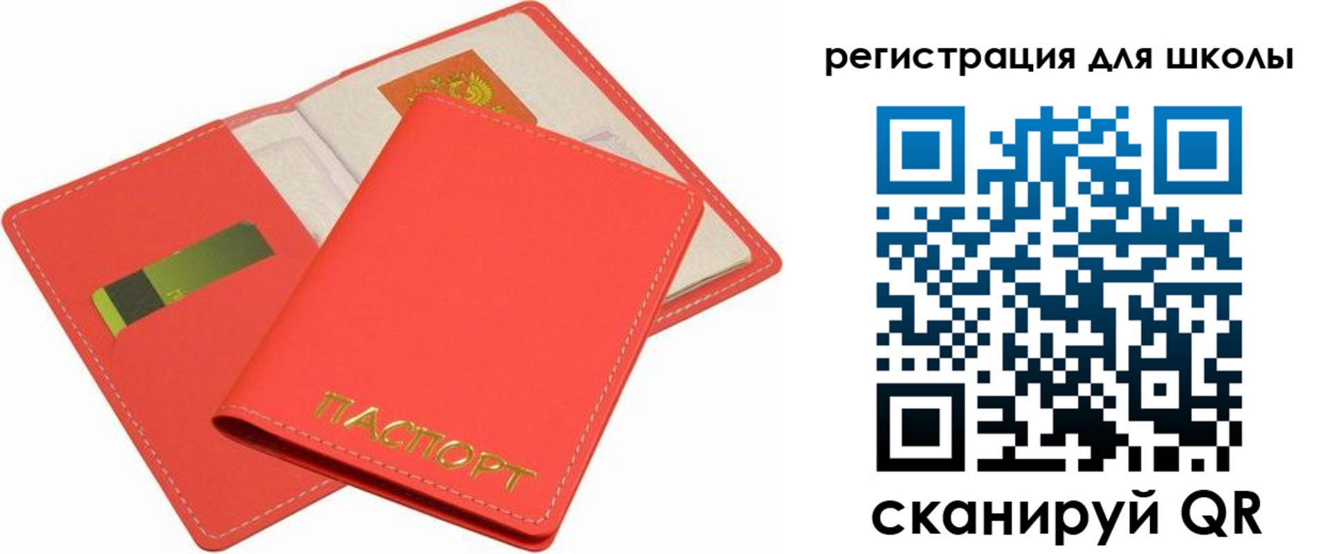 временная регистрация госуслуги в Рубцовске